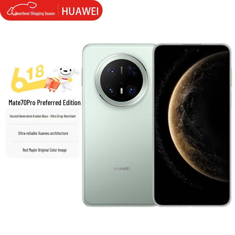 

HUAWEI Mate 70 Pro Premium Edition (CN version)
