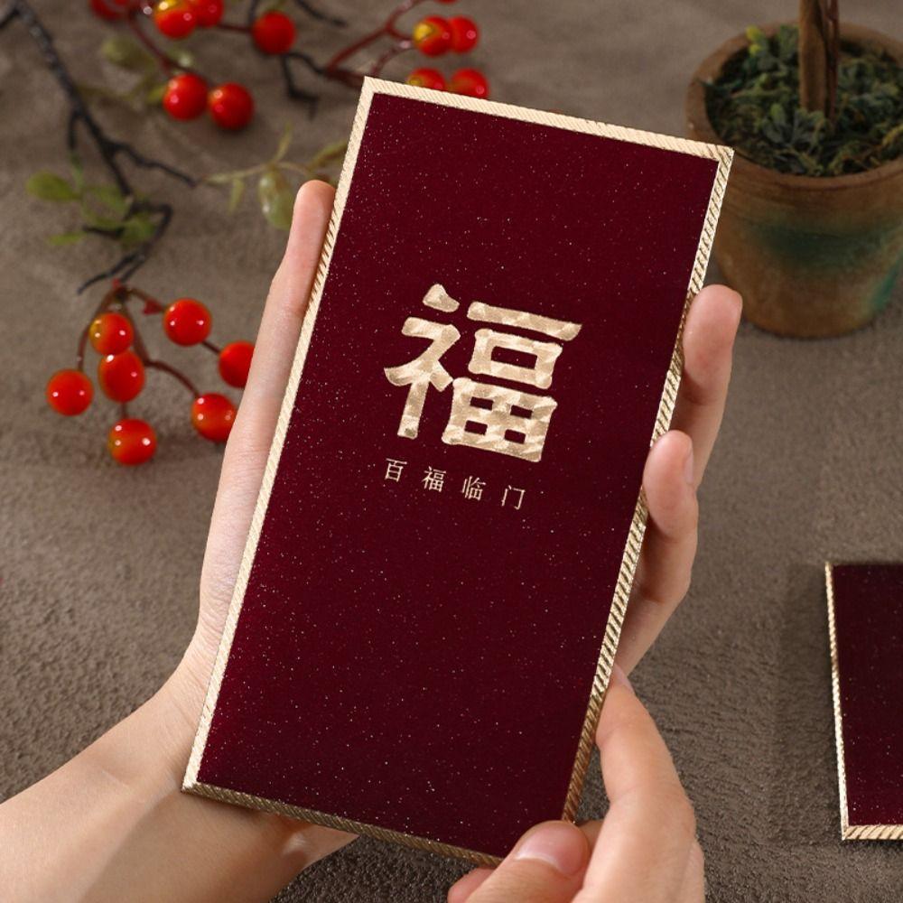 6pcs Wine Red Children Money Pocket Chinese Style Gifts Packing Bags Wedding Birthday