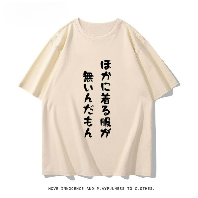 Personality Comic-Con Second Dimensional Anime Peripheral Short Sleeve Japanese T-Shirt Funny Men's and Women's Cotton Versatile