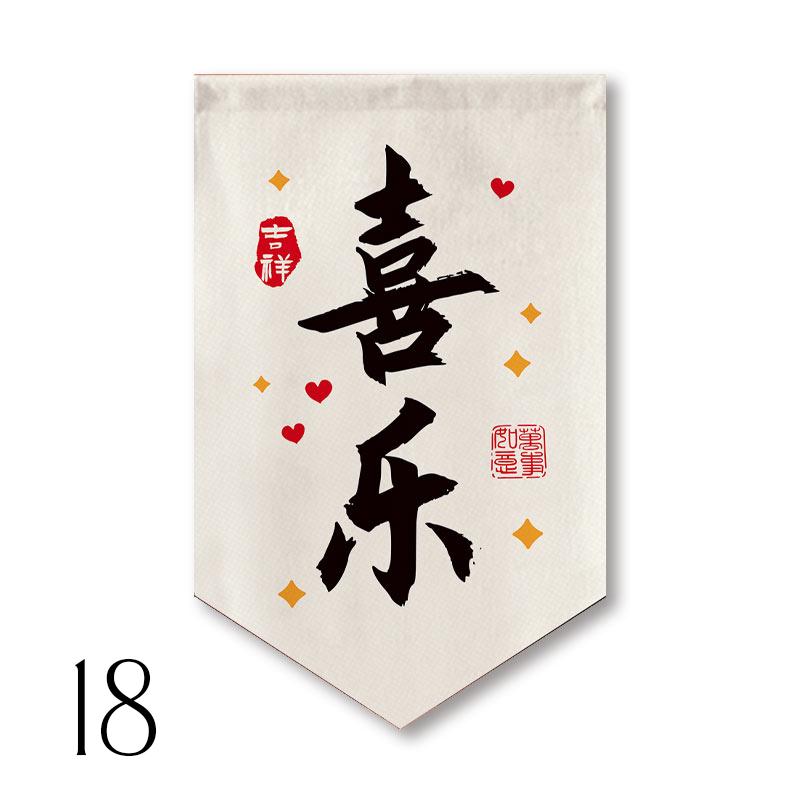 Chinese Style Festive Kitchen Pennant Sushi Restaurant Short Curtain Homestay Coffee Shop Bar Decor Triangle Flag Partition