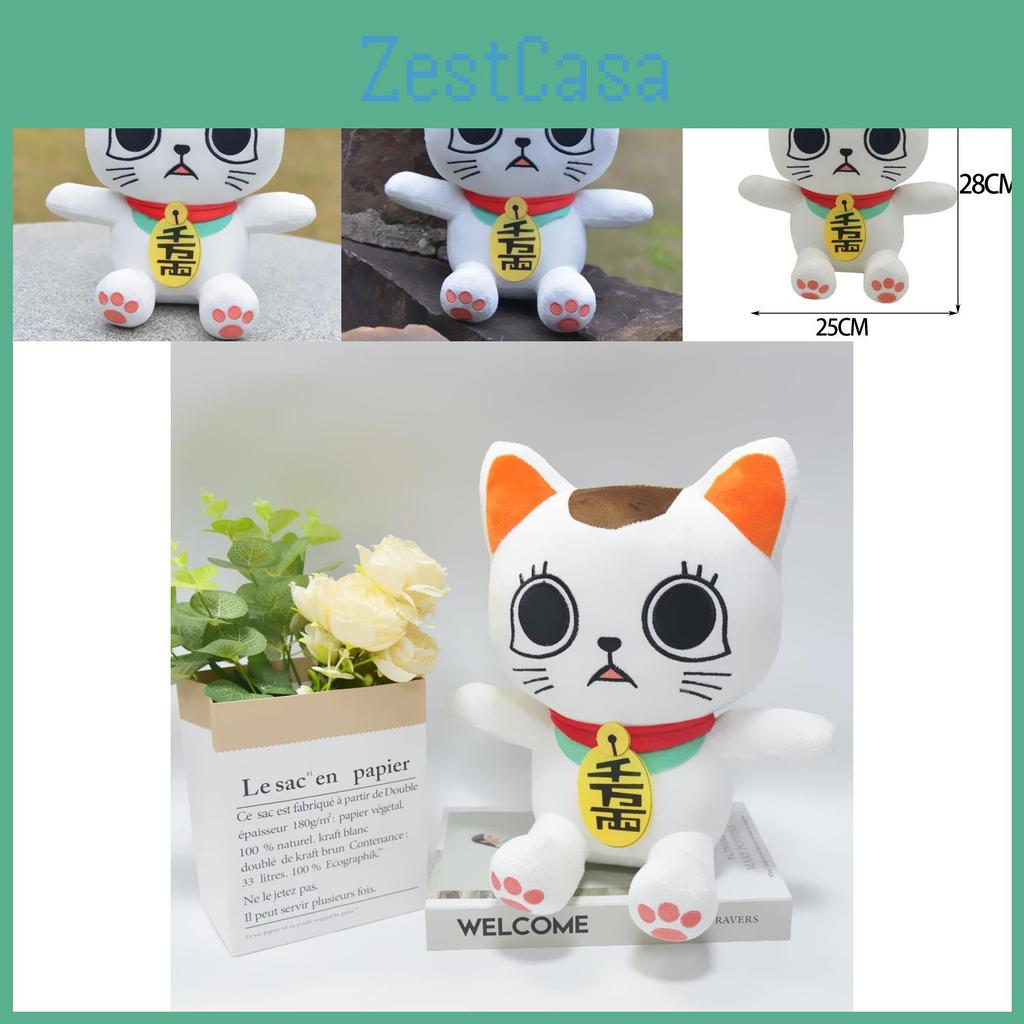 Turbo Dandadan Granny Lucky Cat Plush Toy Dolls Anime Collectibles Characters