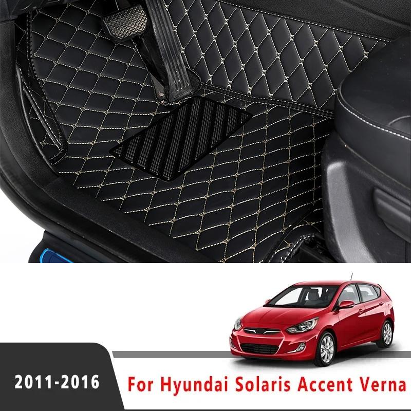 For Hyundai Solaris Accent Verna 2016 2015 2014 2013 2012 2011 Car Floor Mats Carpets Interior Accessories Rug Replacement Parts