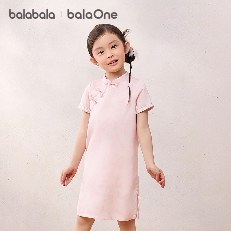 Balabala Girls New Chinese Style Print Cheongsam Dress 130
