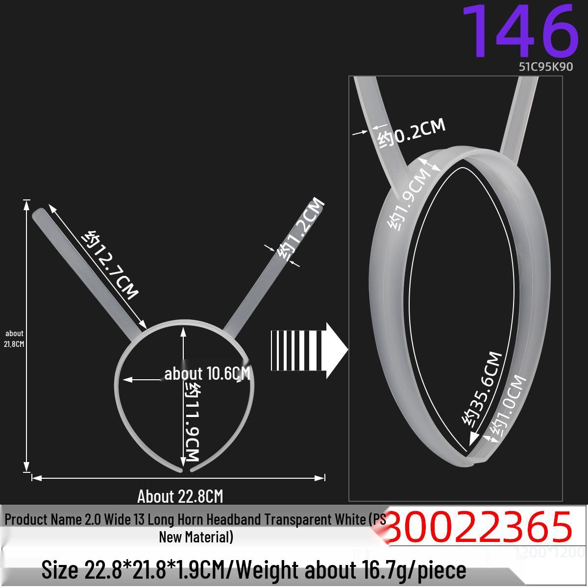 

1.5 Wide 14 Long Transparent White Reindeer Antler Headband for DIY Christmas Crafts