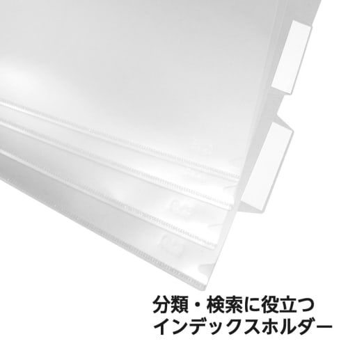 Plus Plus Clear Holder A4 with Index 1 Stack 10 Pieces FL-201HO 88-067