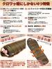 CAMDOOR Winter Sleeping Bag with Shoulder Warmers and 230T Mummy Comfortable Temperature Range Compact High Perfect for Car Outdoor and Disaster Fully
