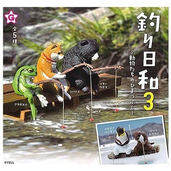 Fishing Day 3 Animal Leisure Complete Set 5 Types Gachapon Capsule Toy