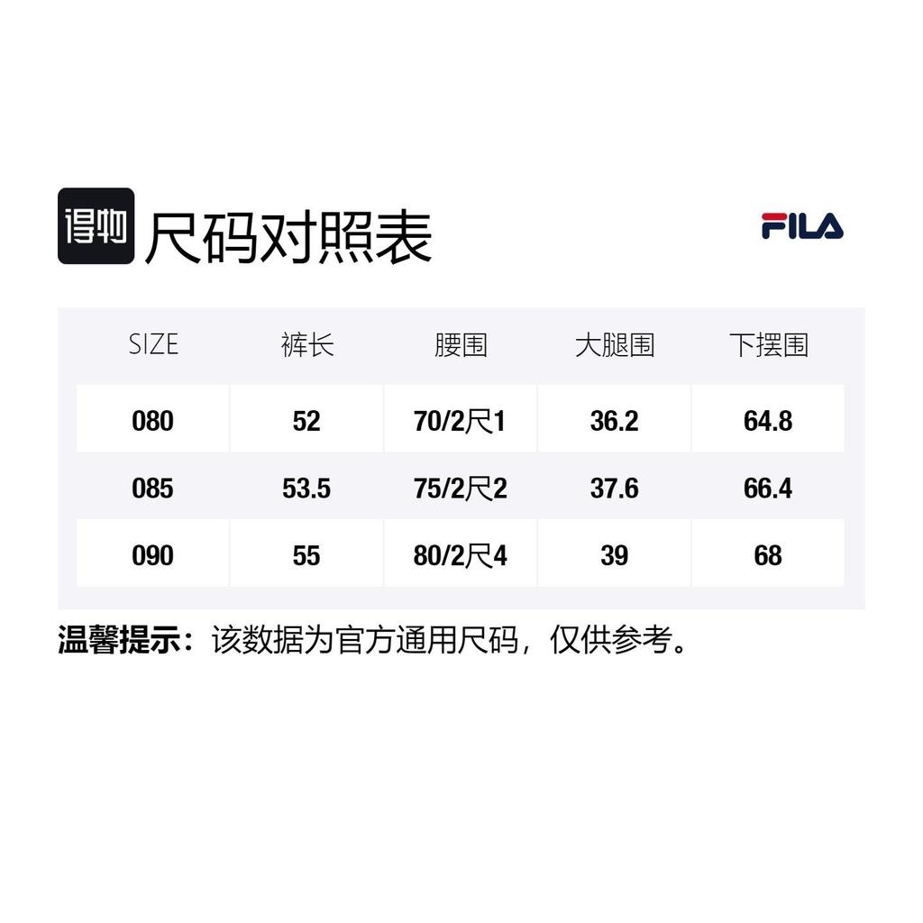 Fila Casual Shorts Men's Light Umber Moderate FS2TRF2134X_BEG