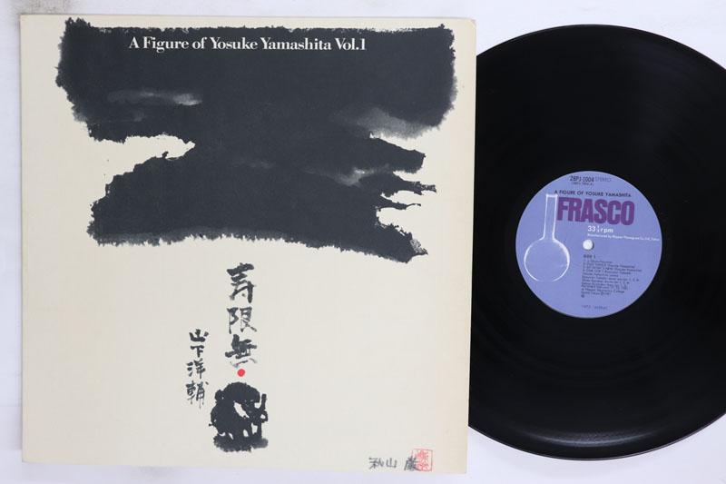 

LP Record YOSUKE YAMASHITA A Figure Of Yosuke Yamashita Vol. 1 28PJ1004 FRASCO 1981 Japan Jazz Used