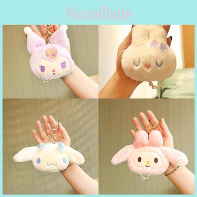 Animal Plush Keychain With Soft Short Plush For Couples And Gifts