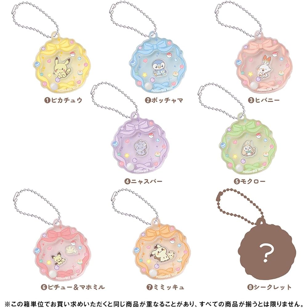 Pokemon Pocket Monsters Pokepeace Acrylic Charm Collection My Cuddly Friend Box