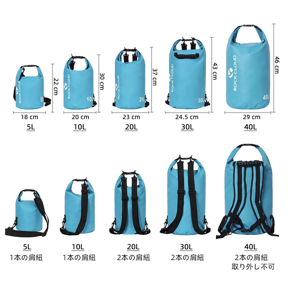 ROCK CLOUD Dry Bag Waterproof Bag Drum Type Waterproof Pouch Backpack Foldable Lightweight 5L 10L 20L 30L 40L For Outdoor Sea Mountain Travel Use,