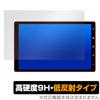 Miyabix RoadQuest Portable Navi RQ-G10 Compatible Protective Film High Hardness 9H Low Reflectivity PET Tempered Glass Hardness Made In Japan