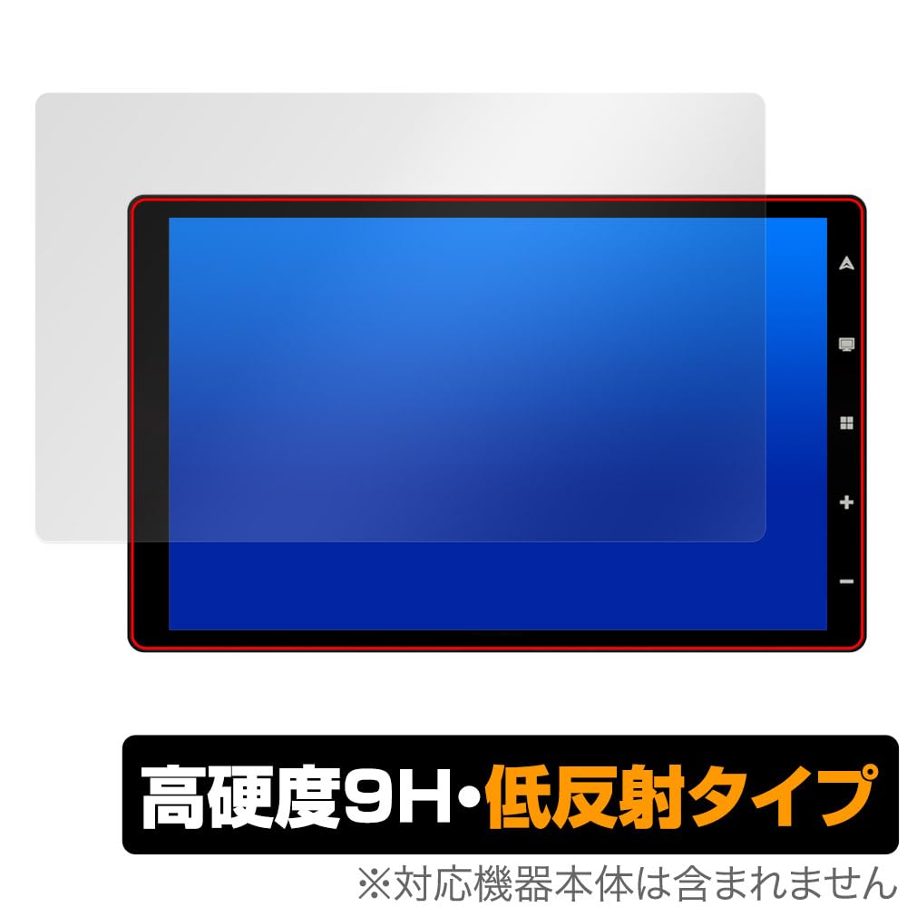 Miyabix RoadQuest Portable Navi RQ-G10 Compatible Protective Film High Hardness 9H Low Reflectivity PET Tempered Glass Hardness Made In Japan