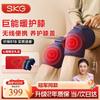 Smart Knee Massager W3