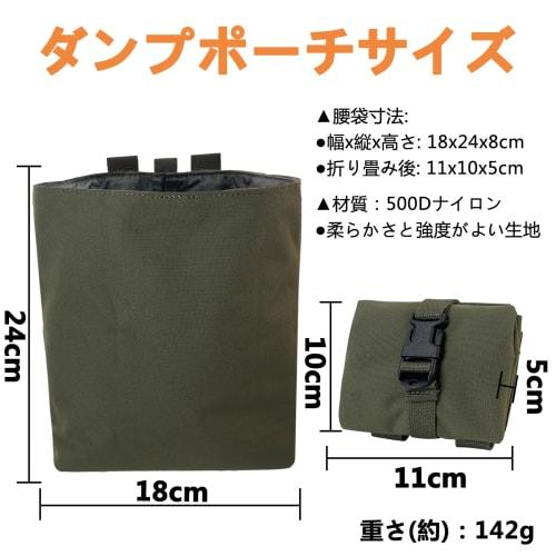 Foldable Dump Pouch for Airsoft, Molle Belt Loops, Magazine Pouch, Military Waist Bag, Molle Waist Bag, Mag Pouch, 500D Nylon, Real Material, Holds Fi