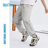 361° Kids Quick-Dry Breathable Knit Trousers