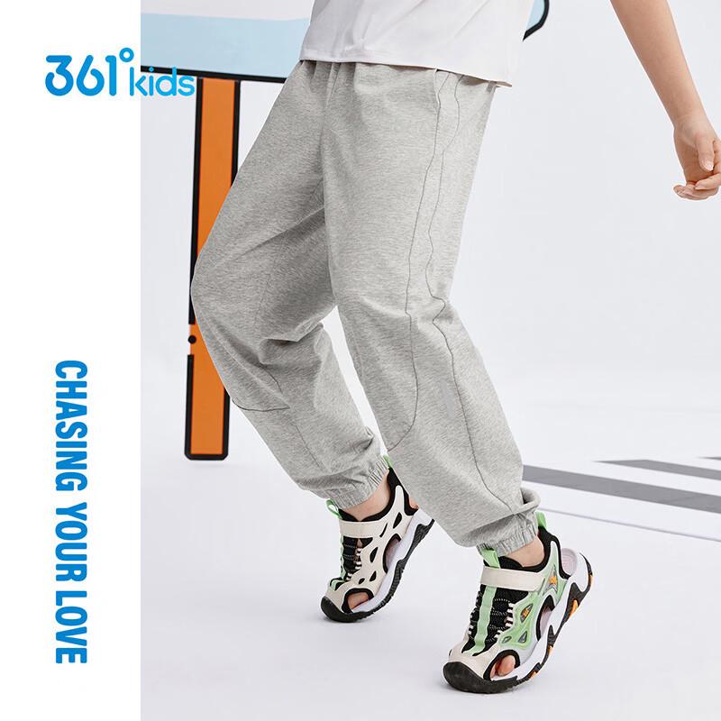 361° Kids Quick-Dry Breathable Knit Trousers