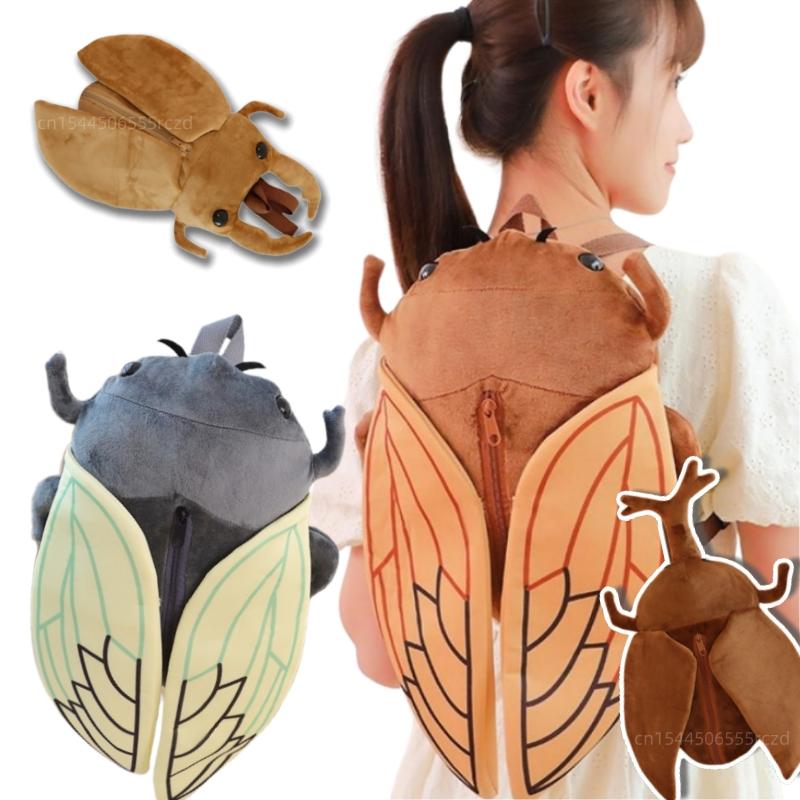 Niedliche Lebensechte Cartoon-Insekten Käfer Zikaden Plüschtiere Rucksack Braun Grün Insekten Tiere Sanftes Plüschtier Geschenk entworfen für Jungen und Mädchen