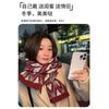 Rhombus red plaid scarf women's winter new versatile Korean version Japanese autumn and winter atmosphere Korean scarf
