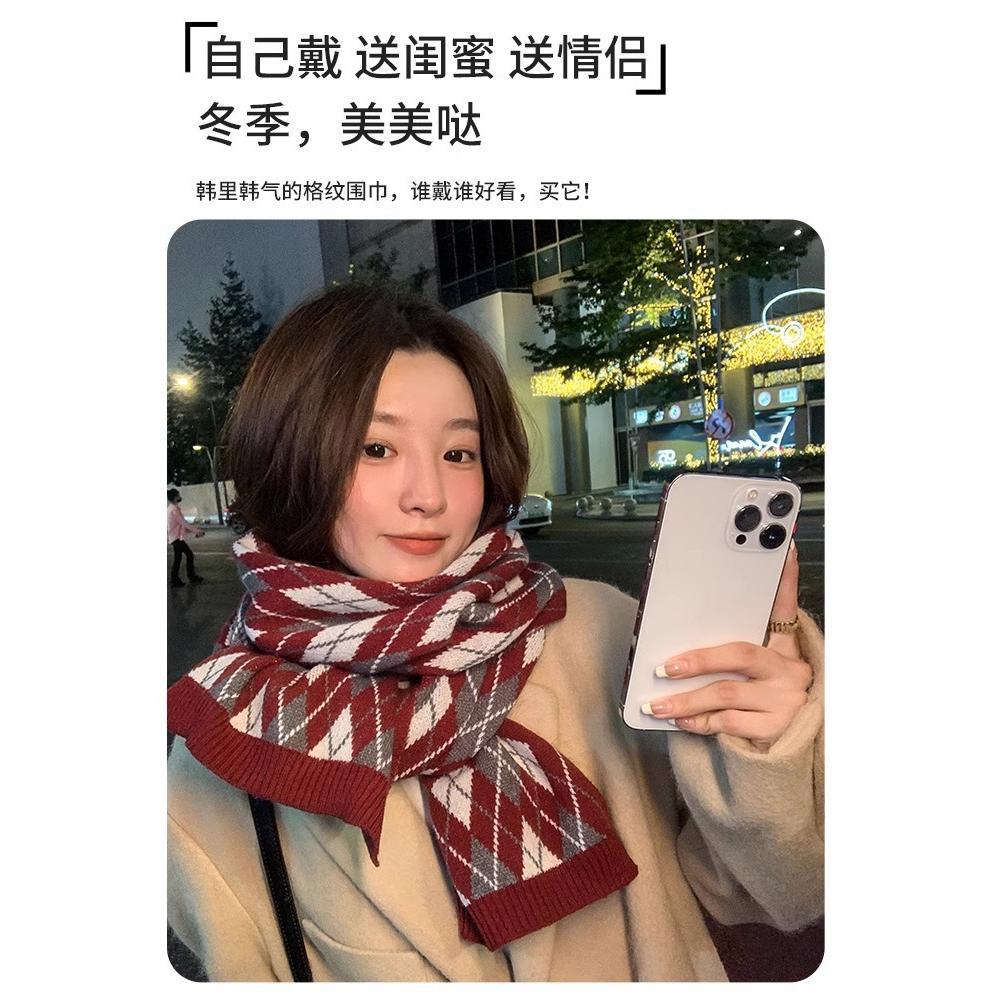 Rhombus red plaid scarf women's winter new versatile Korean version Japanese autumn and winter atmosphere Korean scarf