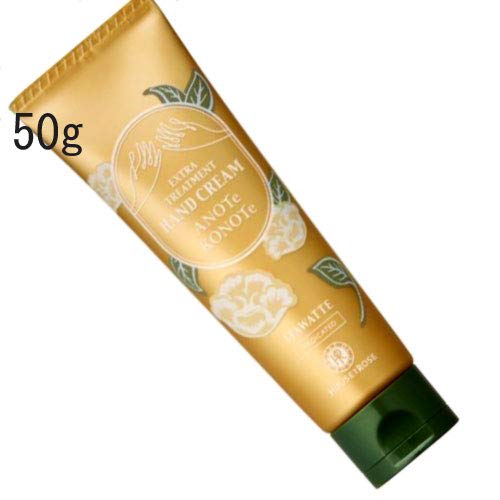 HOUSE OF ROSE Extra Treatment Hand Cream 50g