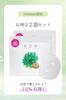 Resurrection Plant Extract x 5 Ceramides Face Large Capacity Pore Temari Official Mask, (40 Sheets), Non-sticky, Moisturizing, Firming, Elasticity,