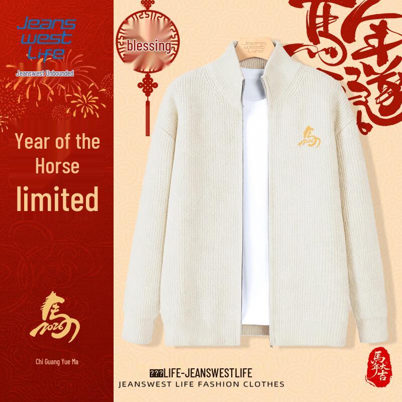 Мужской вязаный кардиган на пуговицах с воротником-стойкой Jeanswest Life 2XL