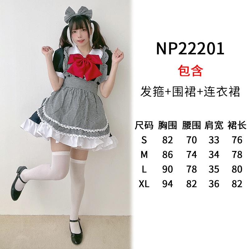 Miracle Nikki Black and White Chocolate Super Cute Maid Costume Lolita Dress Set