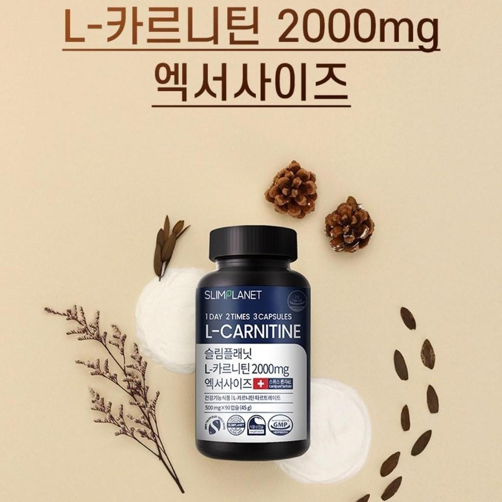 [Slim Planet] L-Carnitine 2000mg Exercise, 90 tablets, 1 unit, Korean essential health food