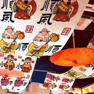 Chinses Style Fortune Ceiling Valance Resturant Izakaya Cuisine Sky Canopy Taverns Indoor Decor Camping BBQ Atmosphere Decor
