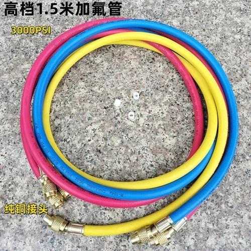 1pc Car Auto A/C Refrigeration System Hose R410 R22 R134 Automobile Air Conditioner Refrigerant Charging Tube 1.5M 3000PSI