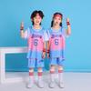 Children'S Clothing Children'S Basketball Clothing Set Short-Sleeved Boys And Girls Jerseys Primary School Students No. 6 Sportswear Ice Silk Quick
