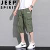 JEEP SPIRIT Men's Summer Collection