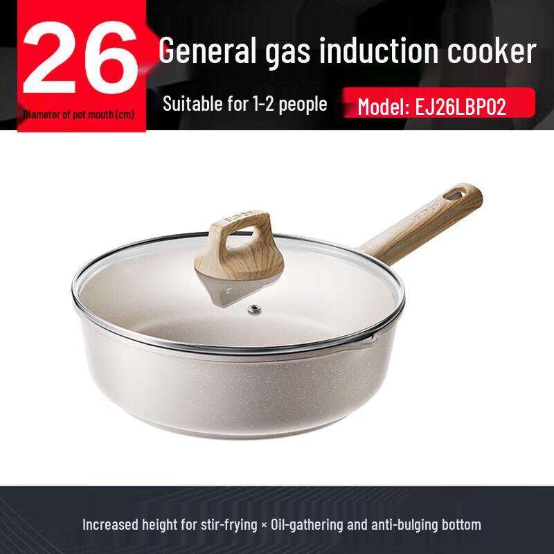 SUPOR Star Stone Non-stick Deep Frying Pan
