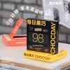 Daily Black Pure 98% Cocoa Dark Chocolate Bar 54g