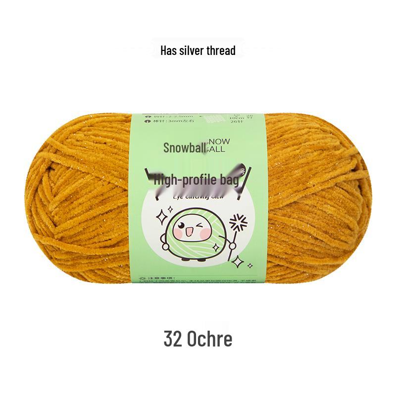 Handmade Shiny Silk Yarn for Crochet: DIY Knitting, Crochet Doll, Blanket & Chenille Projects.