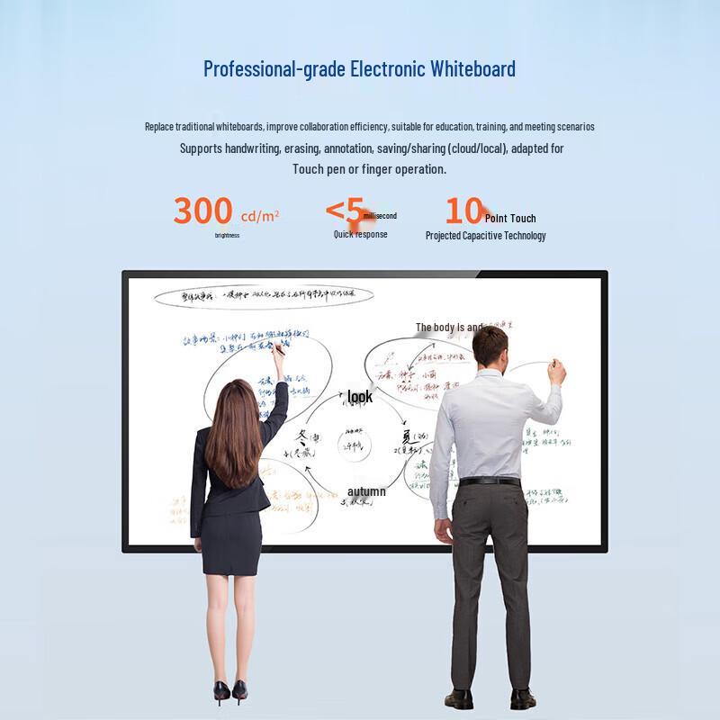 TouchWo 65-inch Capacitive Touch All-in-One PC (CN version)
