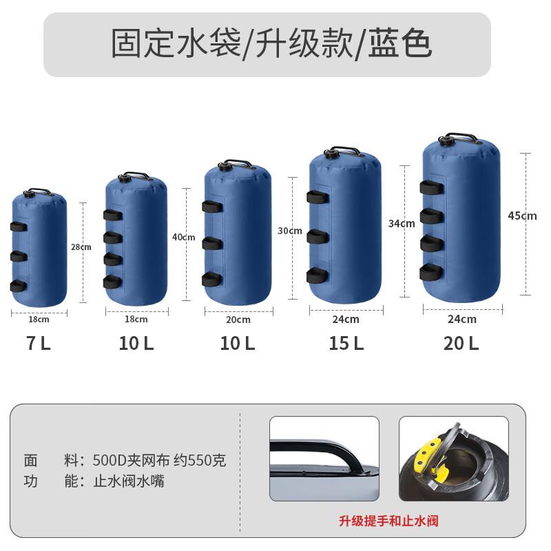 Bolsa de Anclaje con Peso de Agua para Toldo de Exterior Yishan