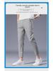 2021 Men's Slim Korean Casual Stretch Pants - Soft, Four Seasons, Nine-Point Length