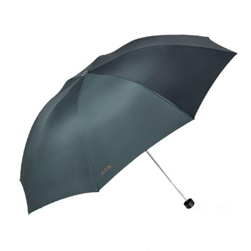 Paradise Umbrella 307E Foldable Dual-Purpose Umbrella