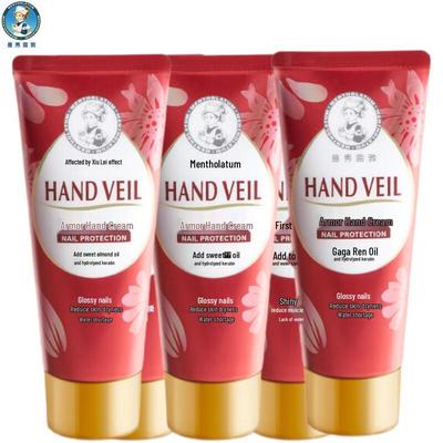 Mentholatum Nail & Hand Cream