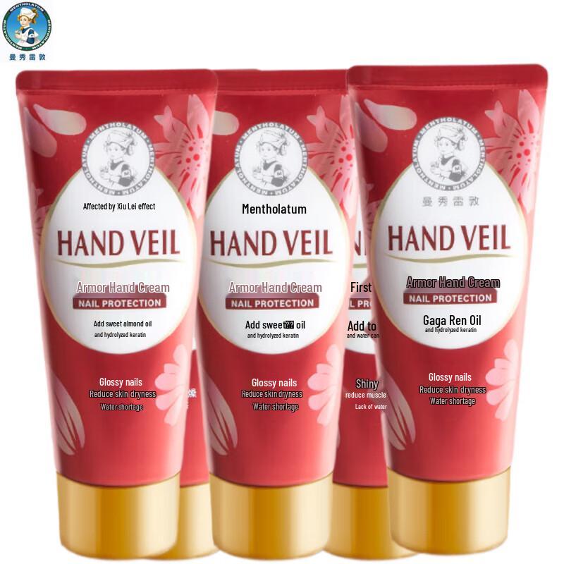 

Mentholatum Nail & Hand Cream
