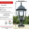 European Style Outdoor Waterproof Pillar Lamp for Villa Entrances and Community Courtyards