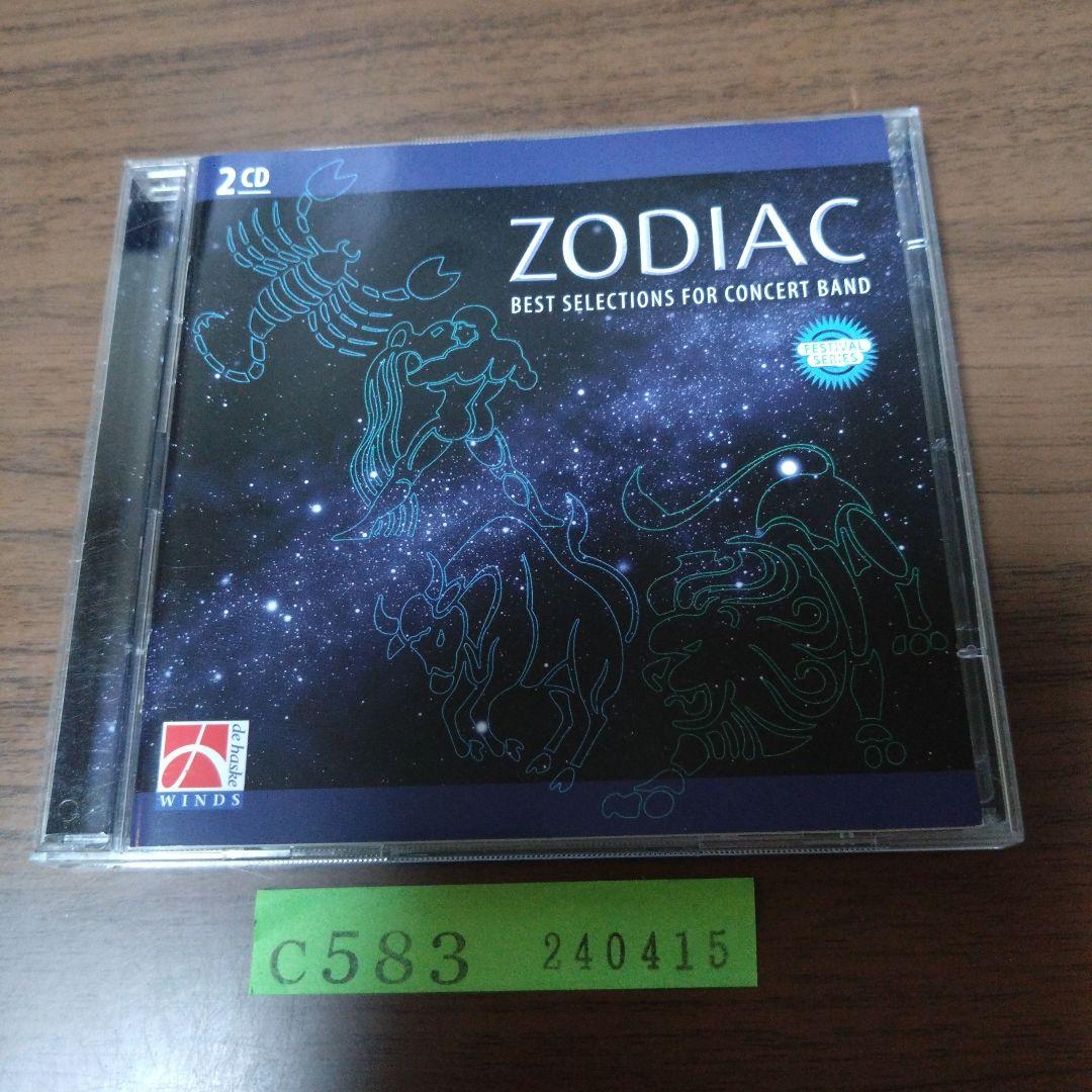 

[USED] Zodiac: Wind Orchestra Best Selection