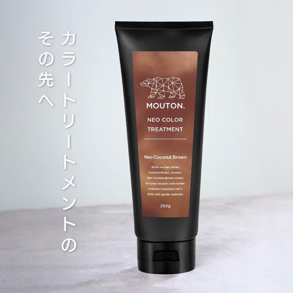 Neo Color Butter Coconut Brown Color Treatment by for Hair Color Light and Brighter Hair Care and Hair MOUTON, 250g, Care, Brown, [Bleach Repair]