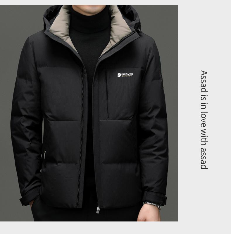 Men's Stylish Hooded Down Jacket - Versatile, Warm, Thick Coat for 2025 Winter Business Casual