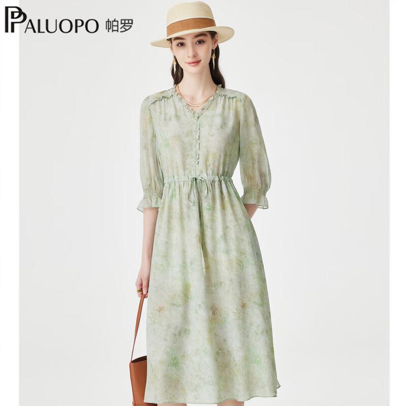 

Paluopo Lace Double Crepe Silk Dress XL