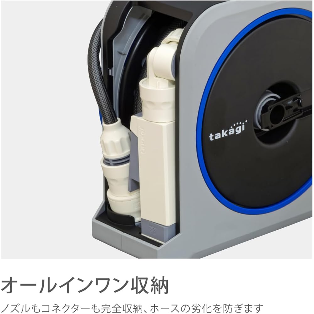 Takagi (Takagi) Hose Hose Reel NANO NEXT 20m (SK) Monotone Stylish RM1220SK