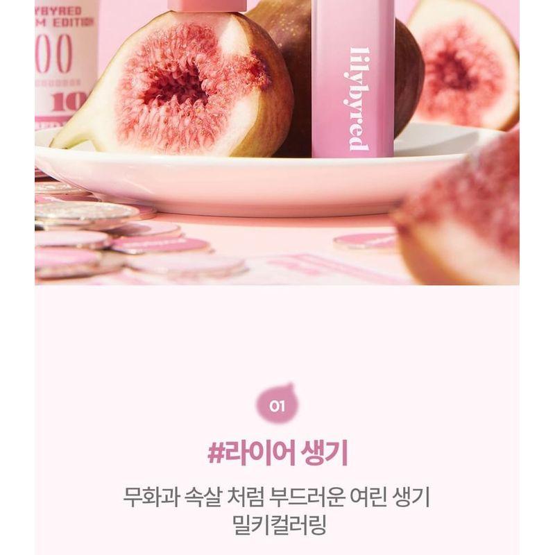 lilybyred - Sweet Liar Milky Tint Fig ATM Edition - 2 Colors